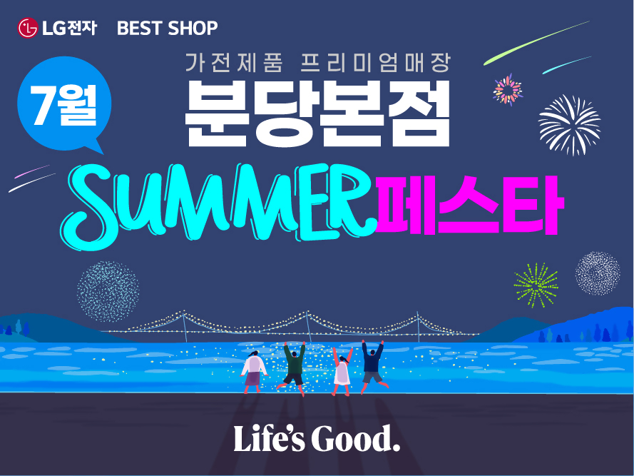 분당본점.jpg