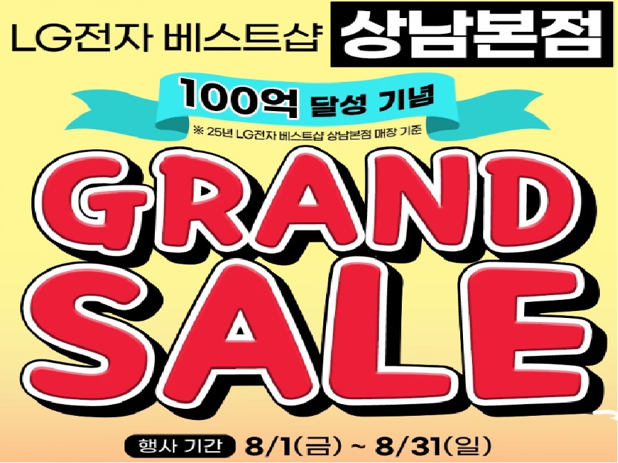 상남본점.png