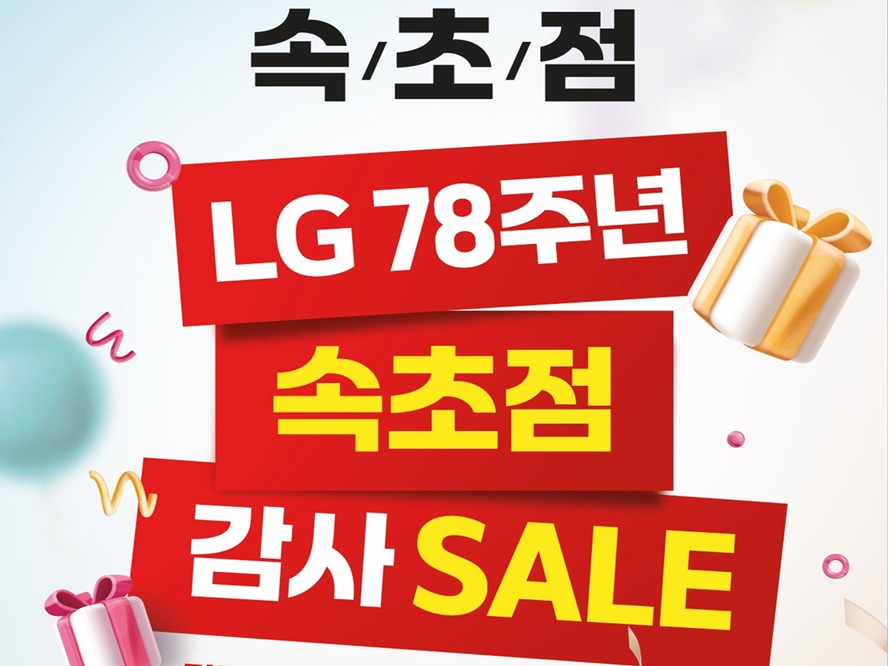 속초점_배너.png