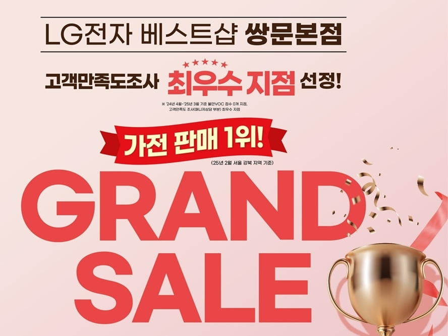 쌍문본점.jpg