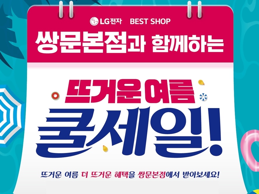 쌍문본점_배너.jpg