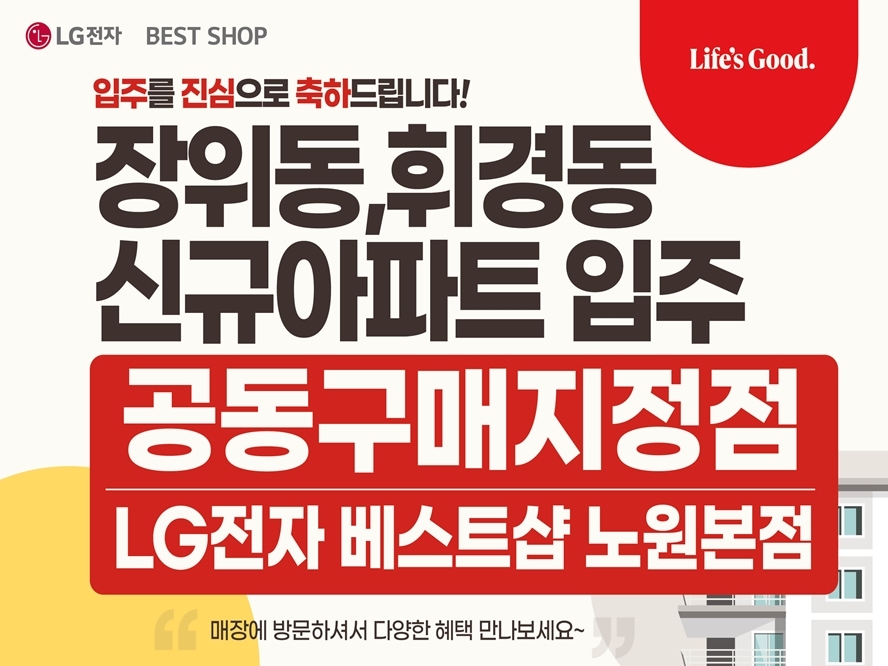 아파트연합_배너.jpg