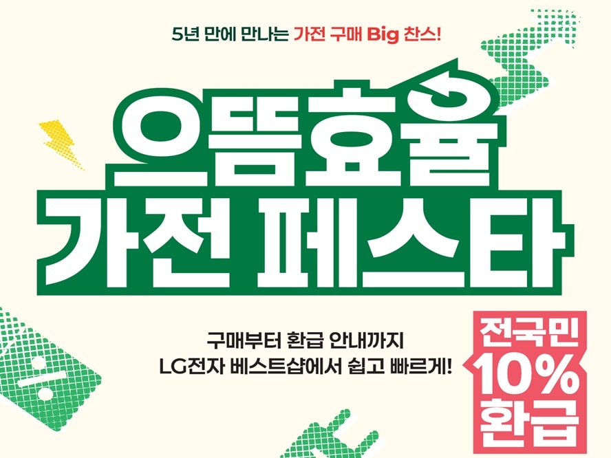 양주점_배너.jpg
