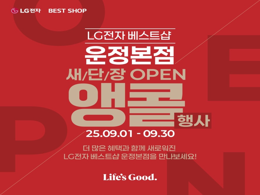 운정본점.jpg
