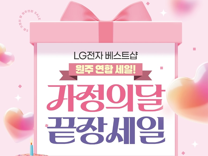 원주연합.jpg