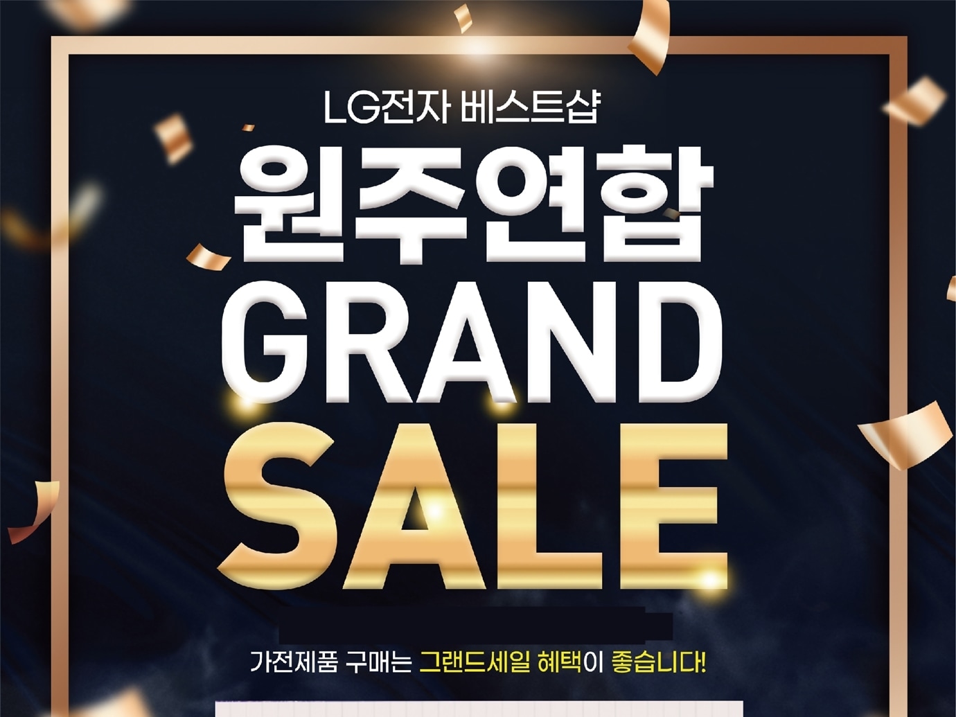 원주연합_배너.jpg