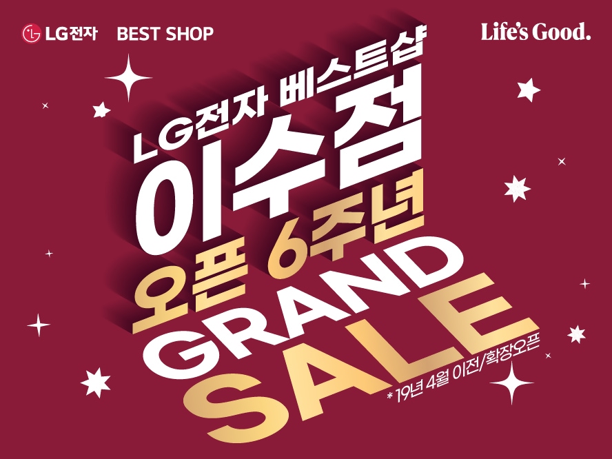 이수점.jpg