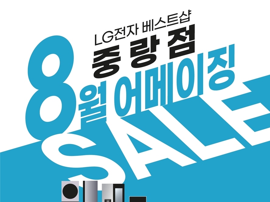중랑점_배너.jpg