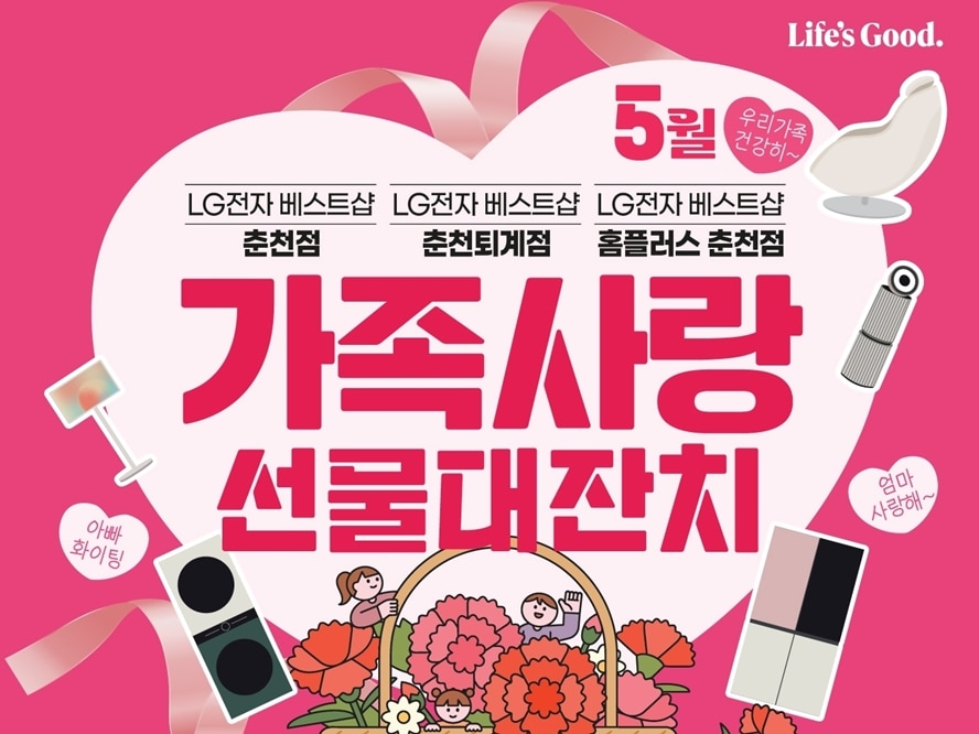 춘천연합.jpg