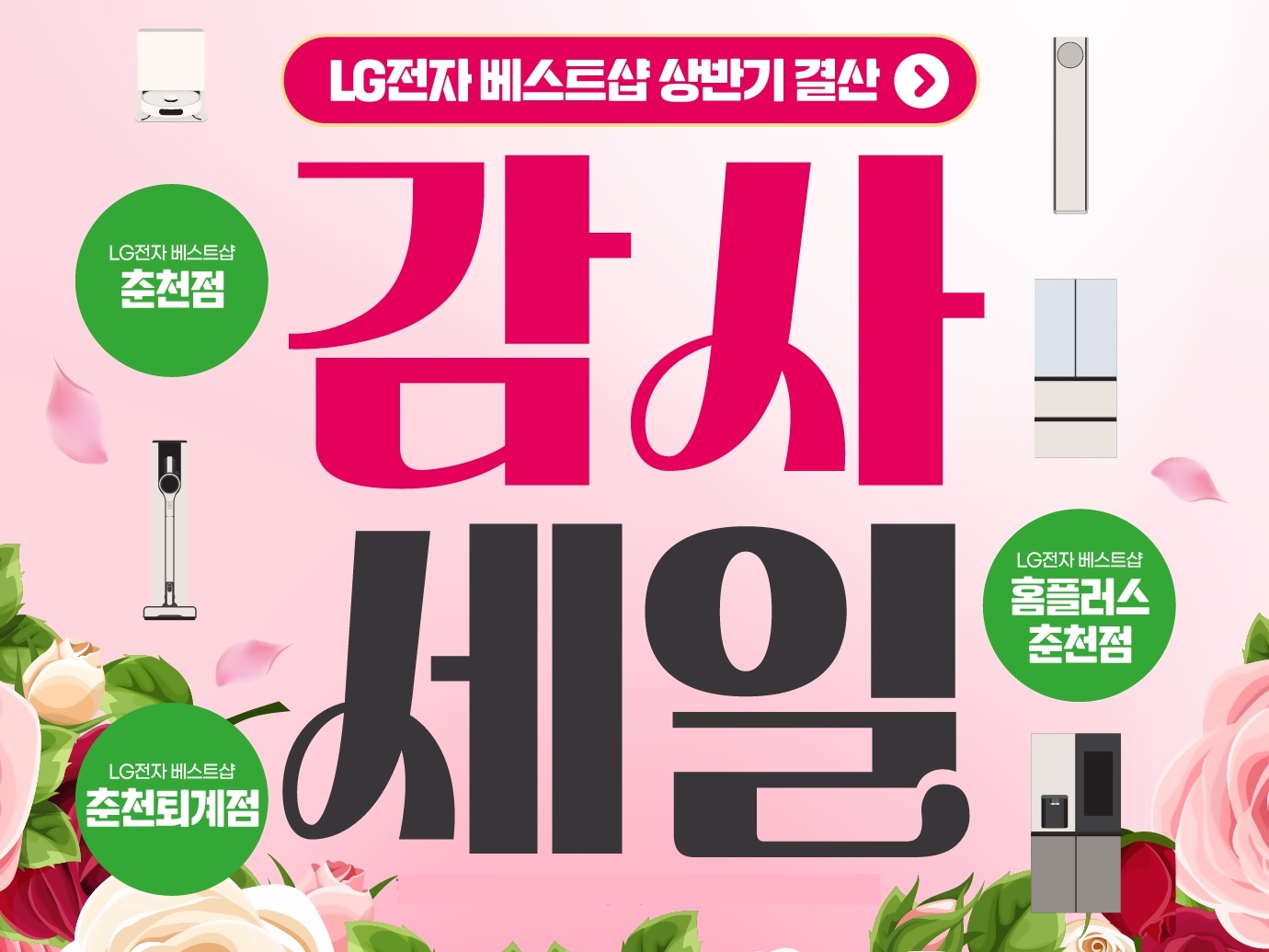 춘천연합_배너.jpg