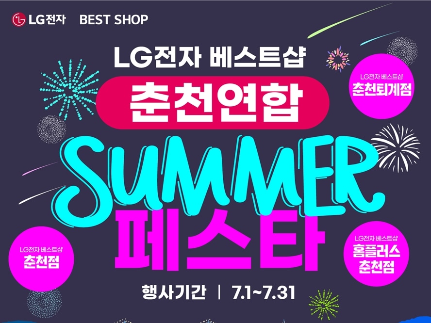 춘천연합_배너.jpg