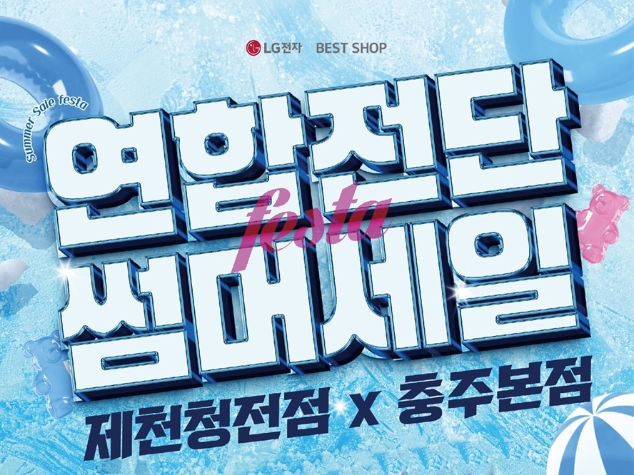 충청연합_배너.jpg