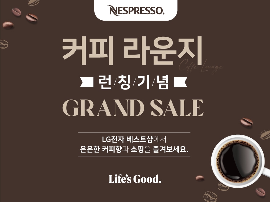 커피-라운지-웹배너888-666.jpg