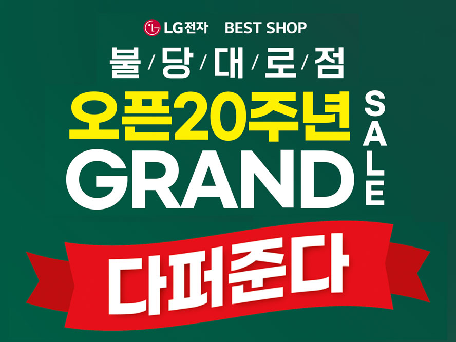 홈페이지-배너.jpg