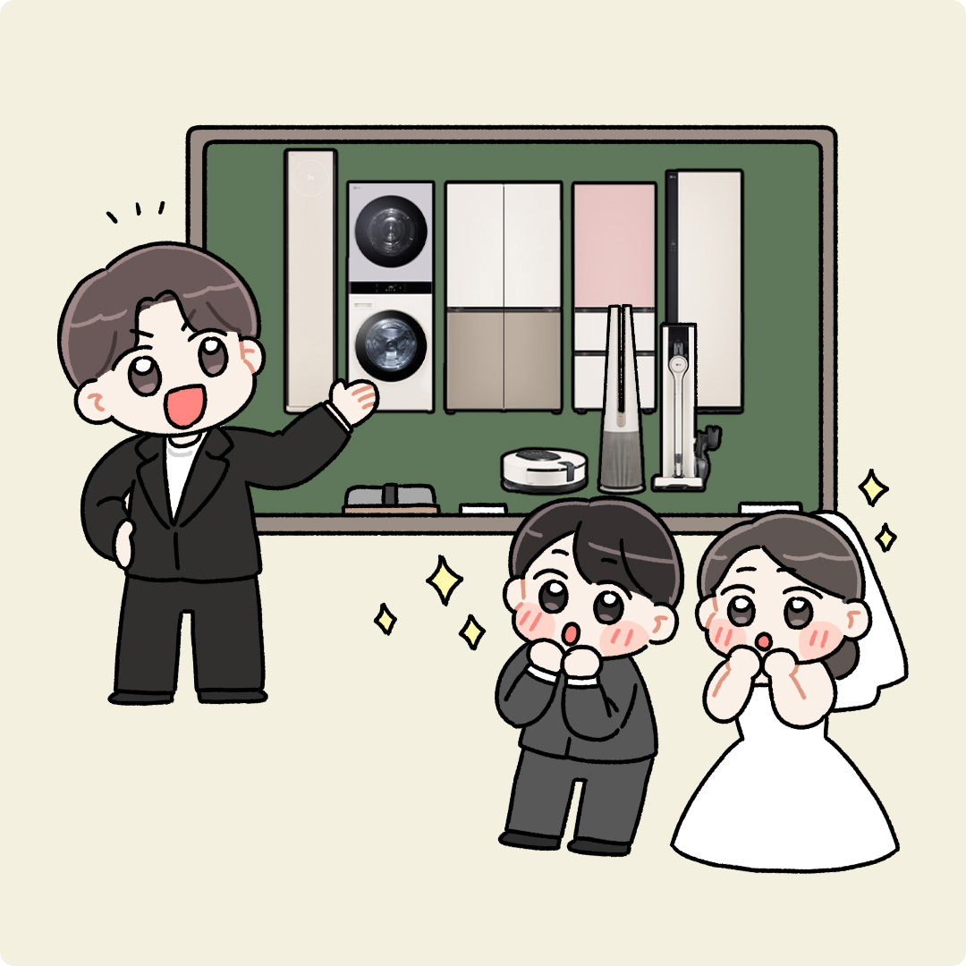 일타강사 만나고! 실속있게 가전 졸업한 썰!