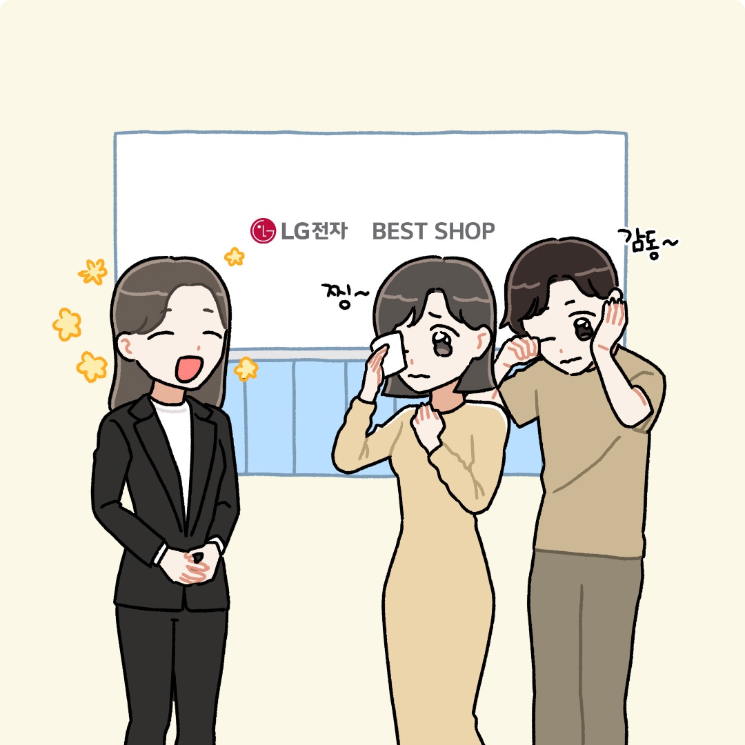 매니저 앞에 서있고 신혼부부가 감동받은 이미지