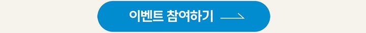 하단참조