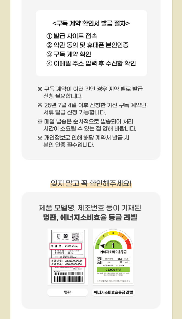 하단참조