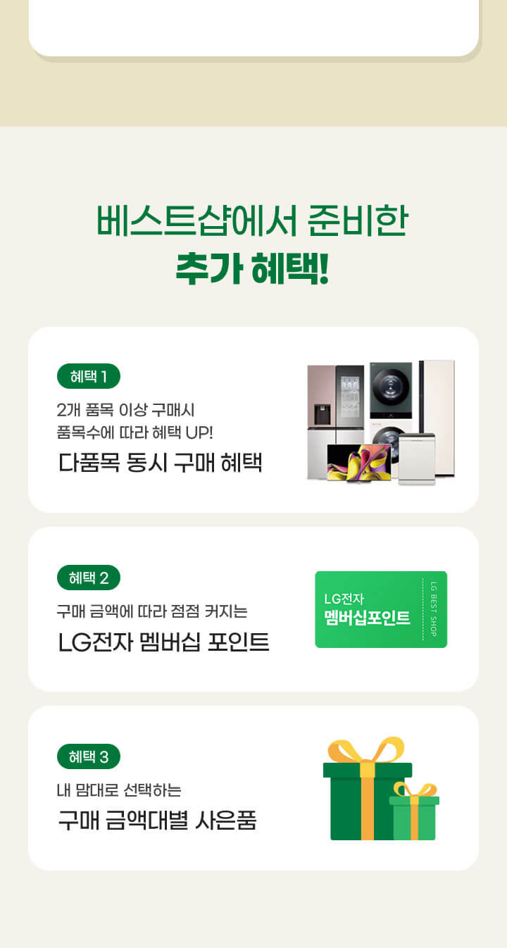 하단참조