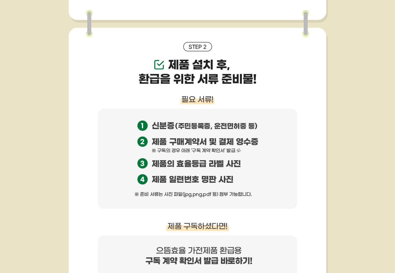 하단참조