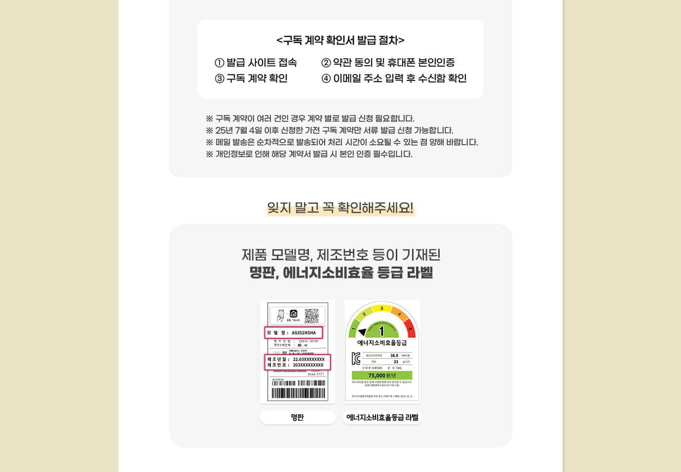 하단참조