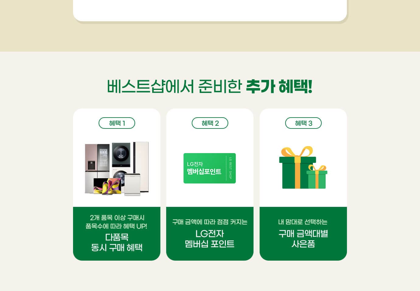하단참조
