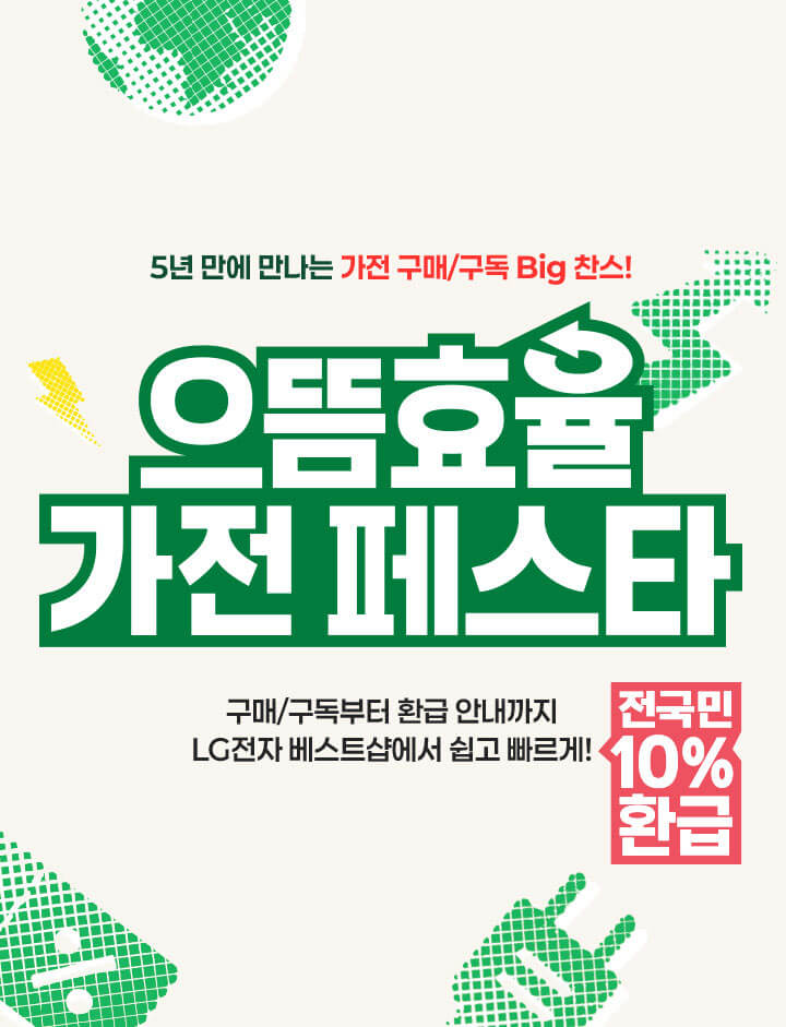 하단참조