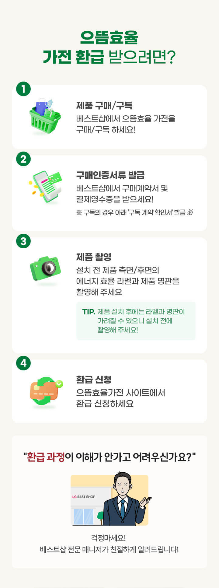 하단참조