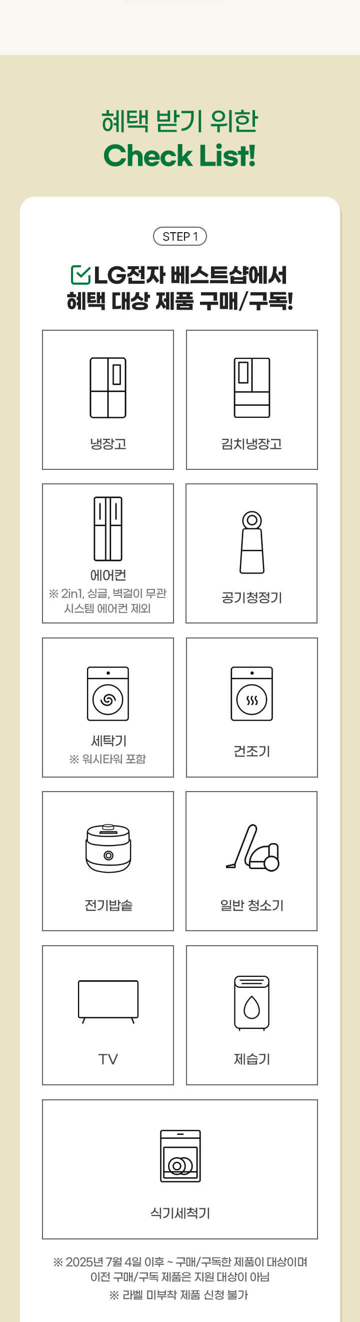 하단참조