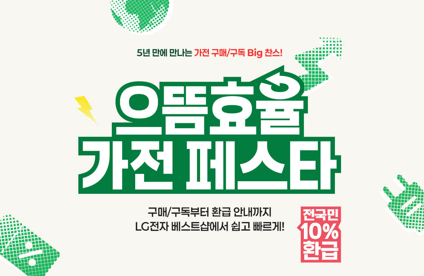 하단참조