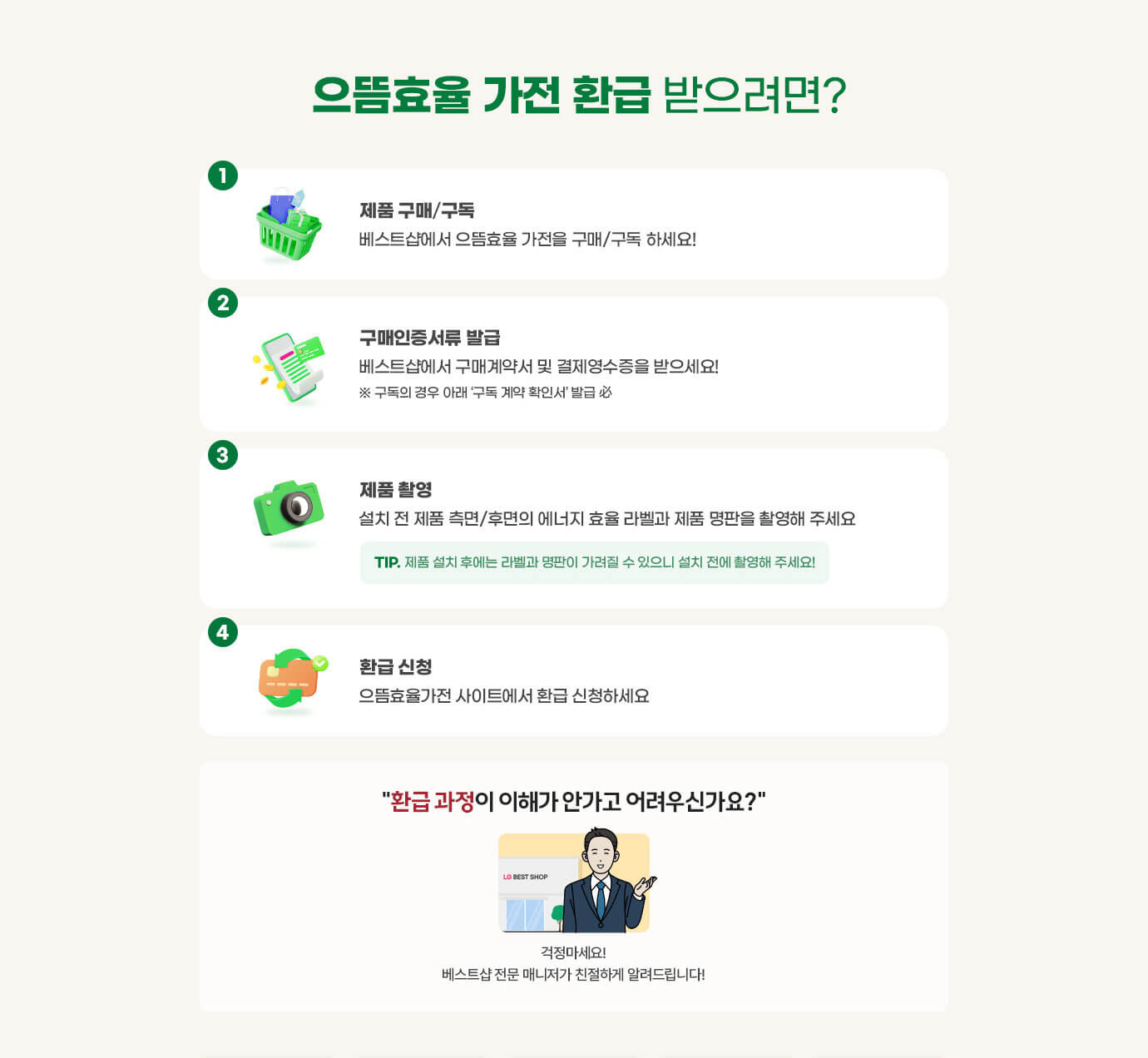 하단참조