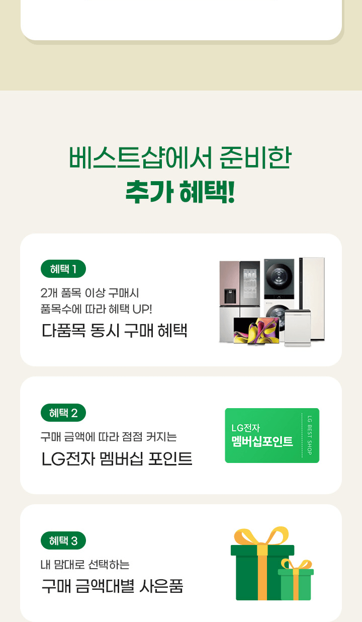 하단참조