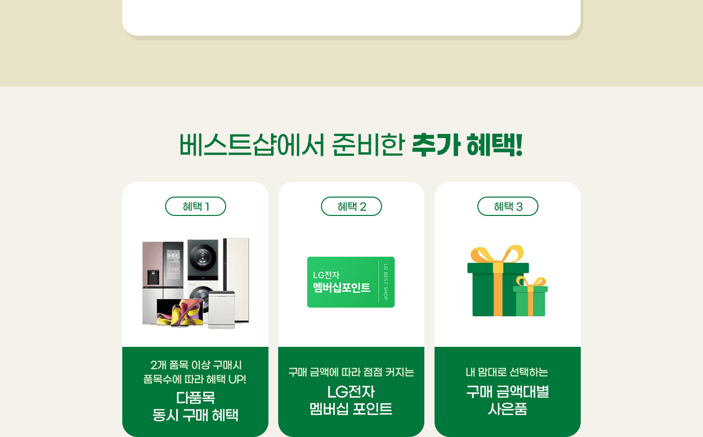 하단참조
