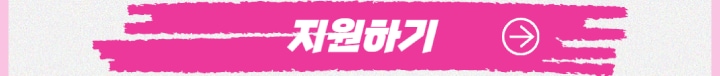 하단참조
