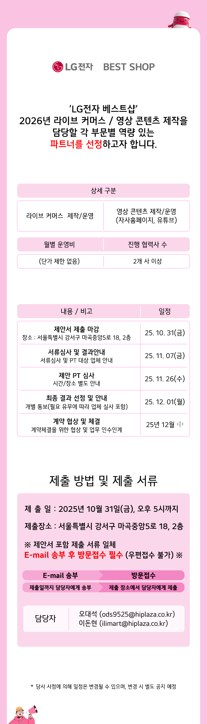 하단참조