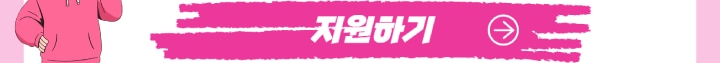 하단참조