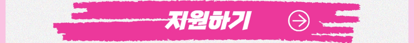 하단참조