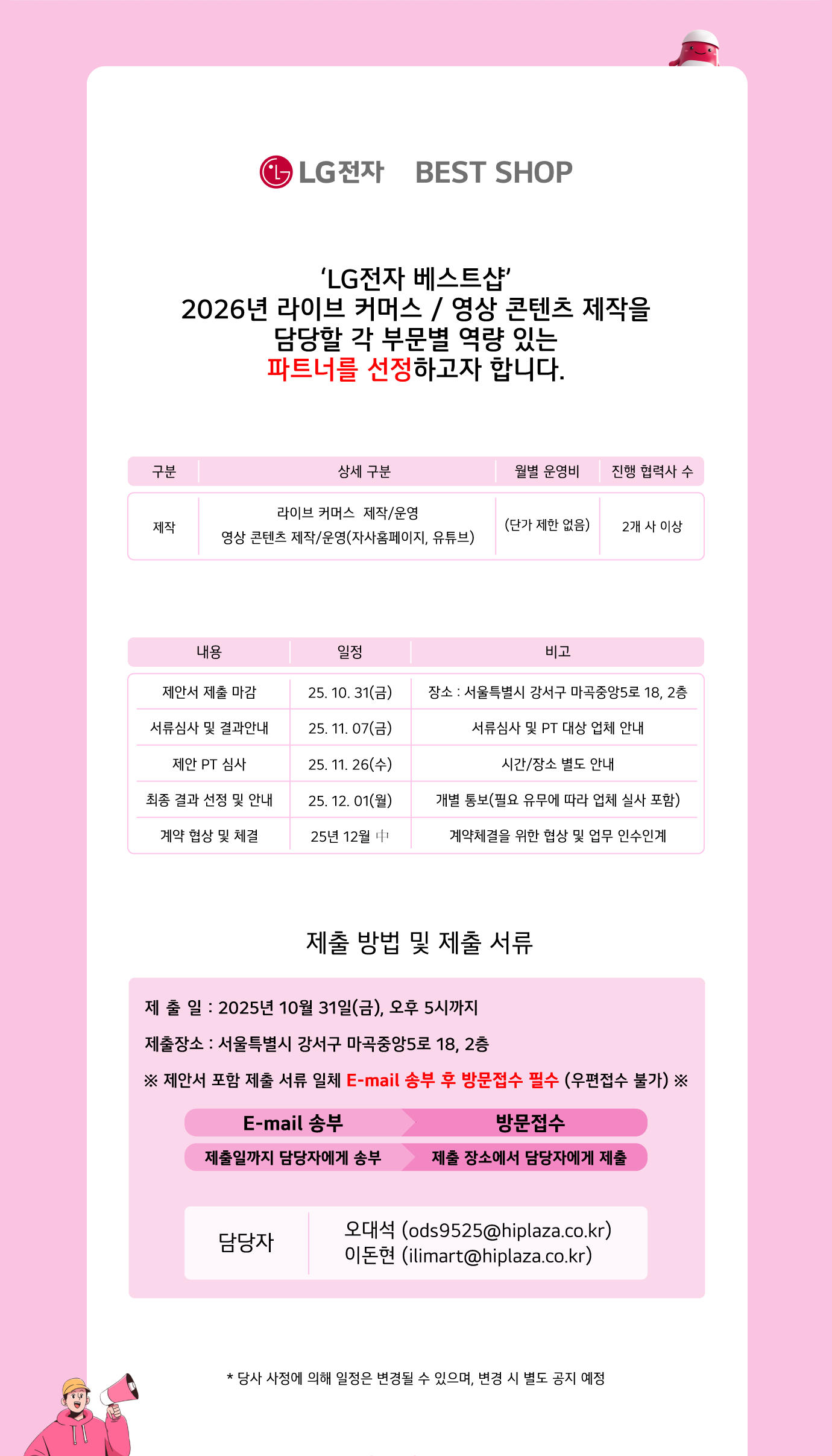 하단참조