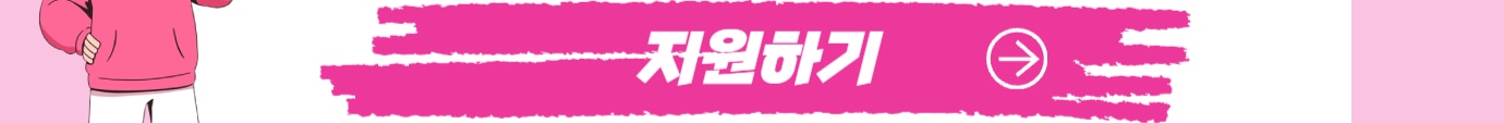 하단참조