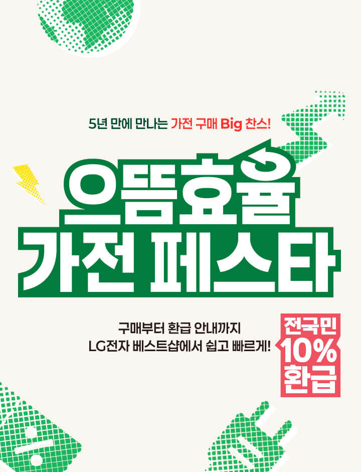 하단참조