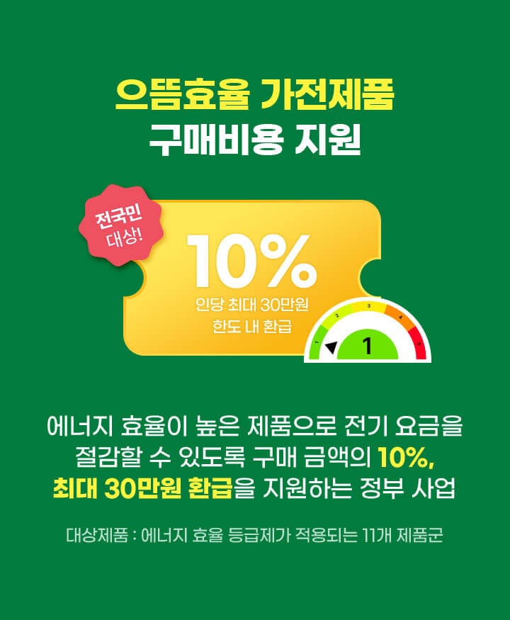 하단참조