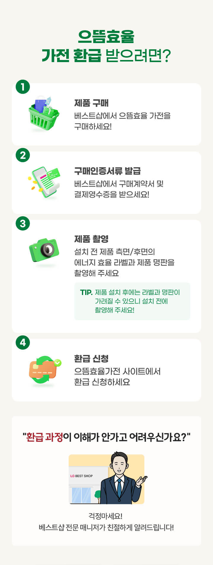 하단참조