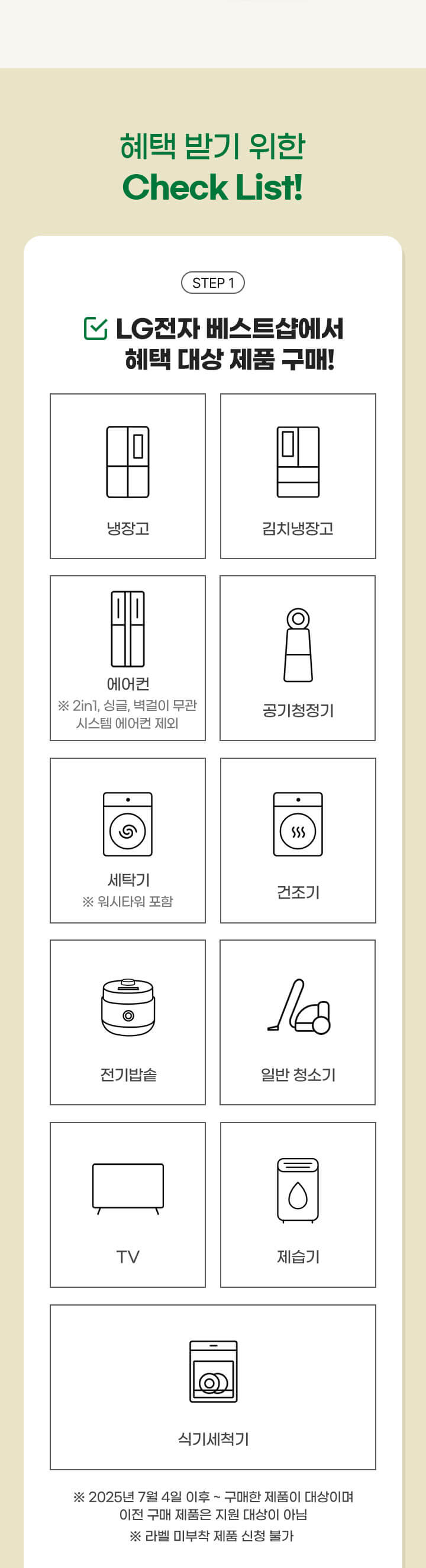 하단참조