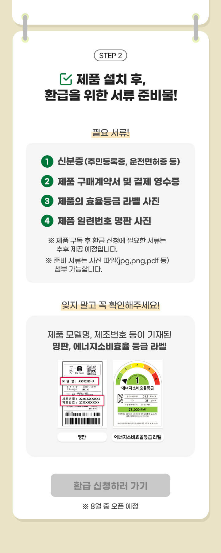 하단참조