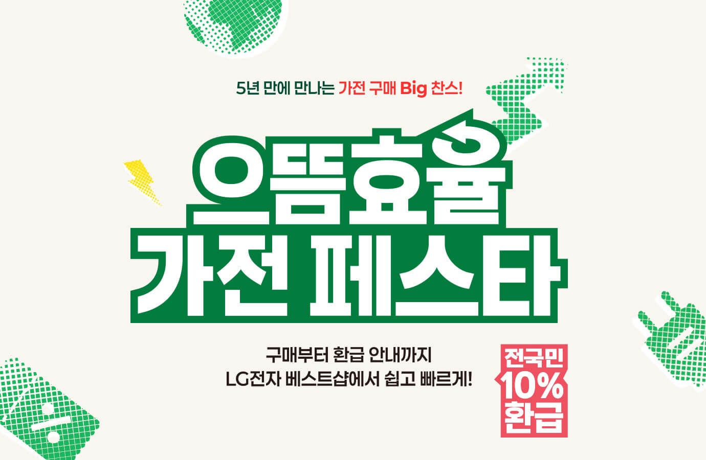 하단참조
