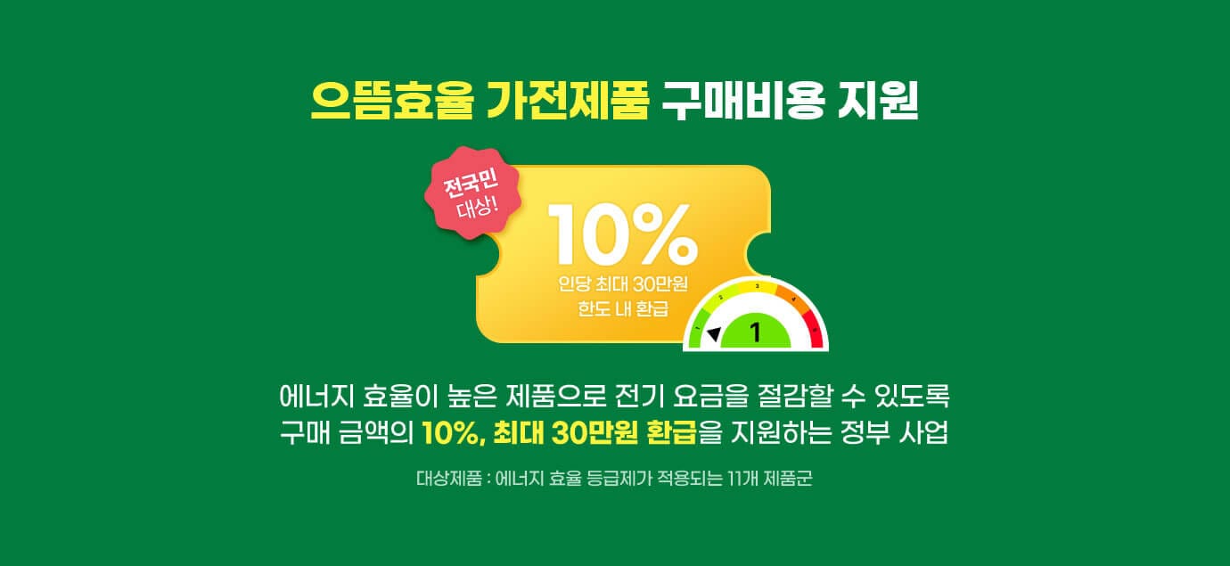 하단참조