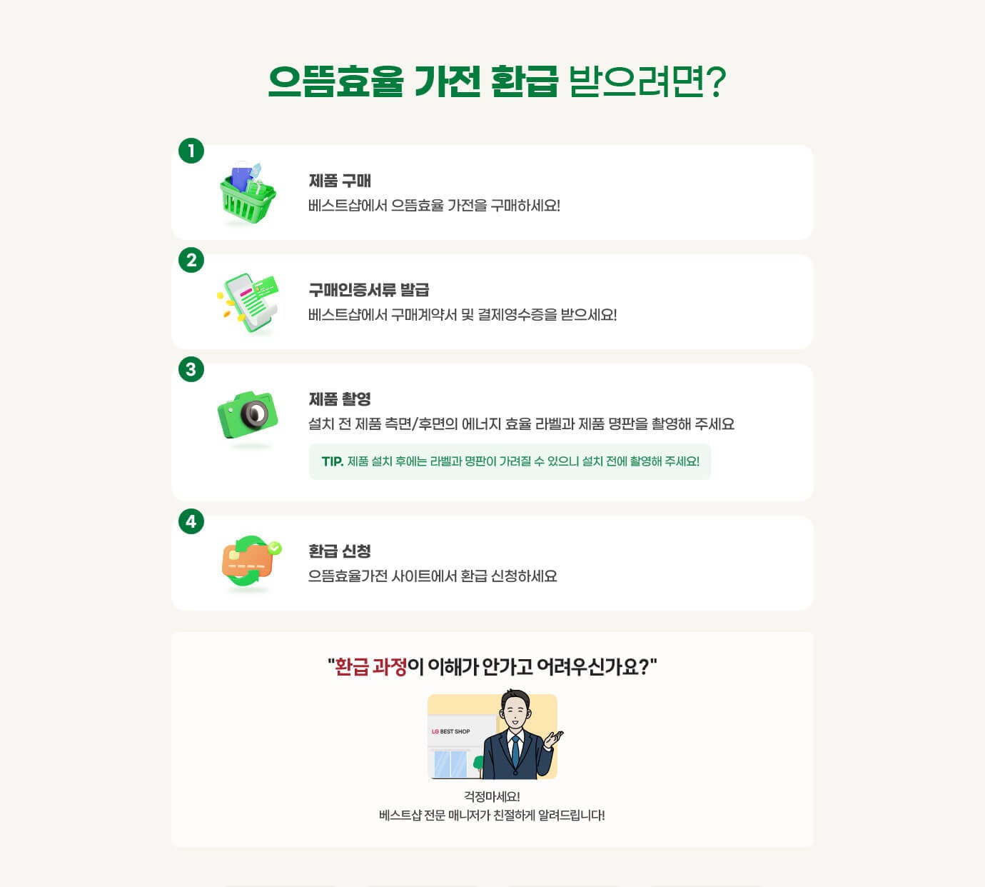 하단참조