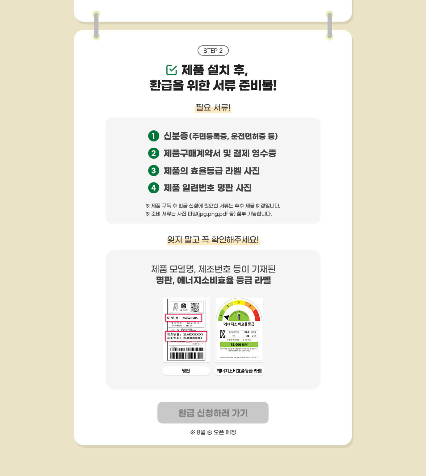 하단참조
