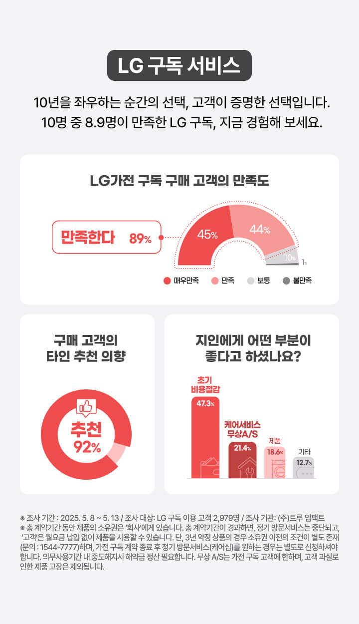 하단 참조