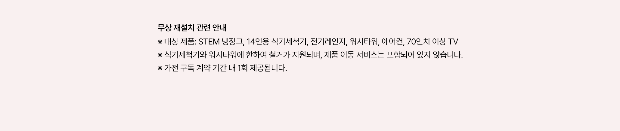 하단 참조